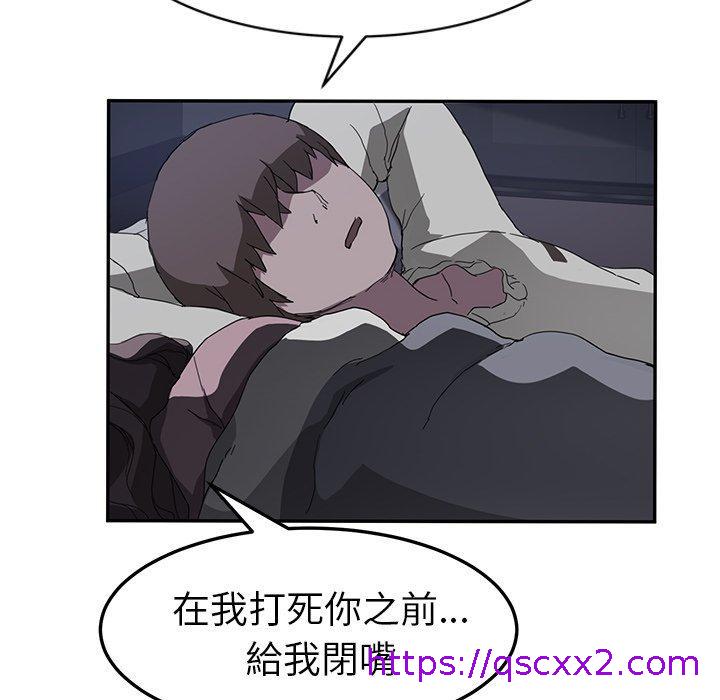 《继母》漫画最新章节继母-第 37 话免费下拉式在线观看章节第【22】张图片