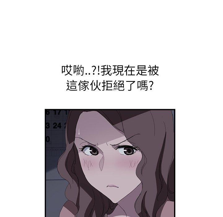 《继母》漫画最新章节继母-第 37 话免费下拉式在线观看章节第【12】张图片