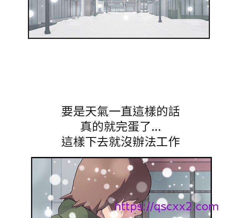 《继母》漫画最新章节继母-第 38 话免费下拉式在线观看章节第【126】张图片