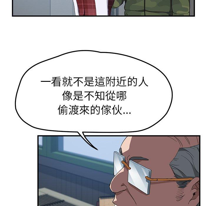 《继母》漫画最新章节继母-第 38 话免费下拉式在线观看章节第【112】张图片