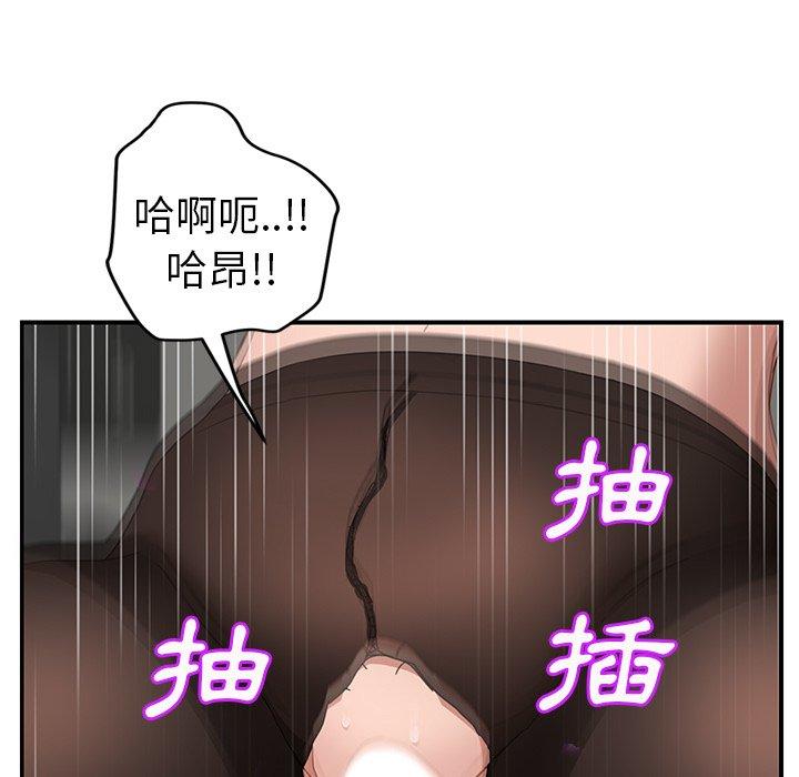 《继母》漫画最新章节继母-第 38 话免费下拉式在线观看章节第【37】张图片