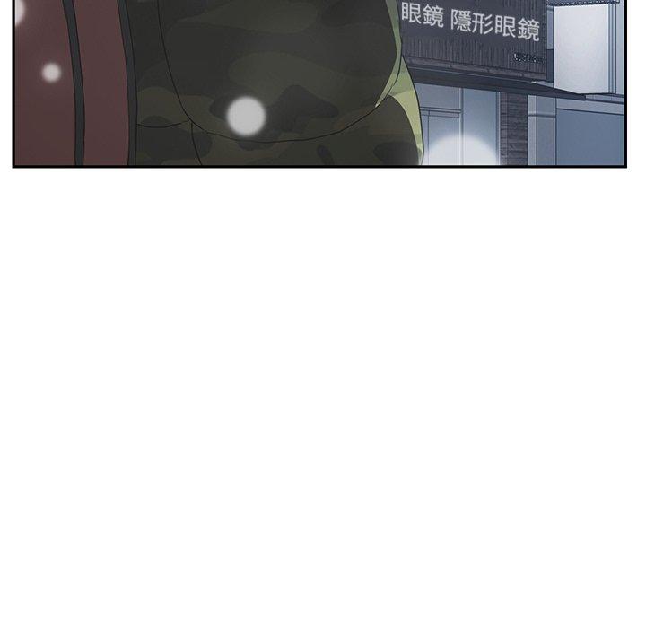 《继母》漫画最新章节继母-第 38 话免费下拉式在线观看章节第【76】张图片