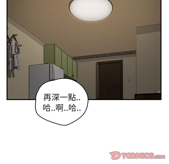 《继母》漫画最新章节继母-第 38 话免费下拉式在线观看章节第【45】张图片