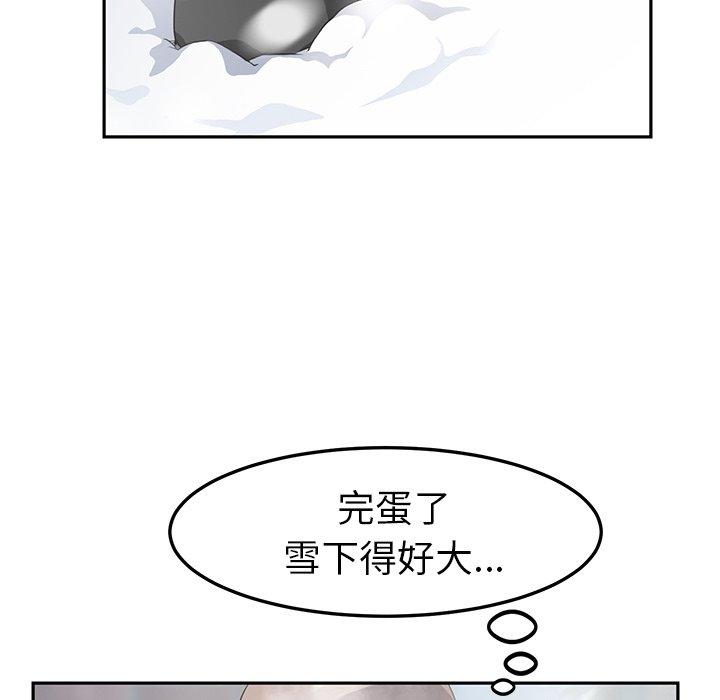 《继母》漫画最新章节继母-第 38 话免费下拉式在线观看章节第【72】张图片