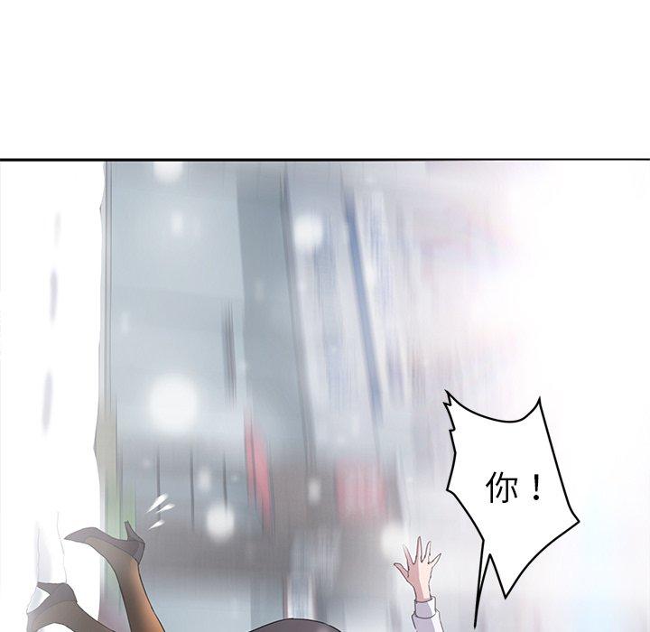 《继母》漫画最新章节继母-第 38 话免费下拉式在线观看章节第【133】张图片