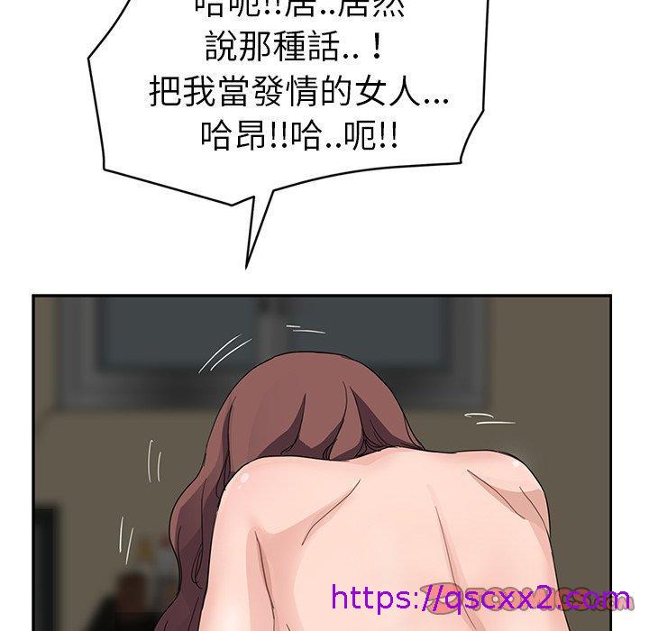 《继母》漫画最新章节继母-第 38 话免费下拉式在线观看章节第【30】张图片