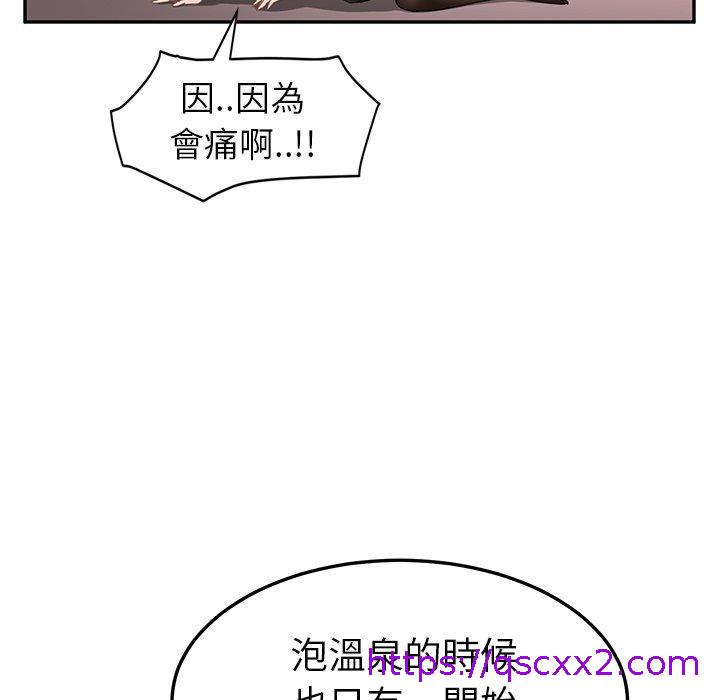 《继母》漫画最新章节继母-第 38 话免费下拉式在线观看章节第【22】张图片