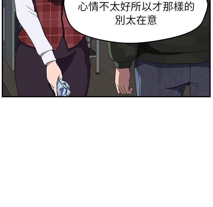 《继母》漫画最新章节继母-第 38 话免费下拉式在线观看章节第【115】张图片