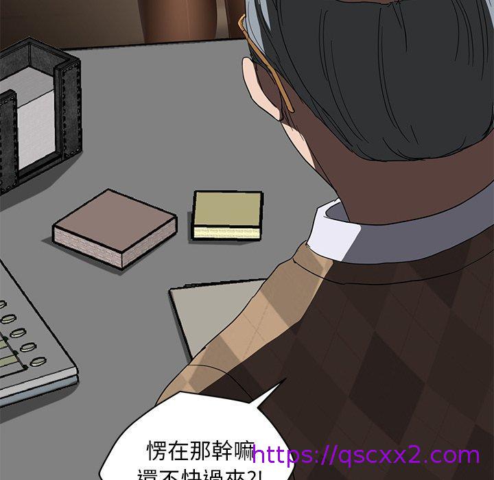 《继母》漫画最新章节继母-第 38 话免费下拉式在线观看章节第【86】张图片