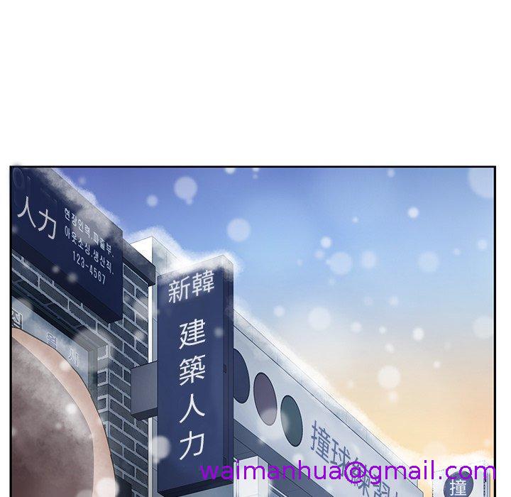 《继母》漫画最新章节继母-第 38 话免费下拉式在线观看章节第【74】张图片