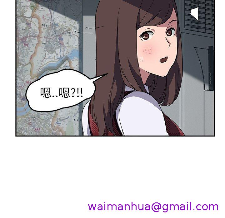 《继母》漫画最新章节继母-第 38 话免费下拉式在线观看章节第【122】张图片