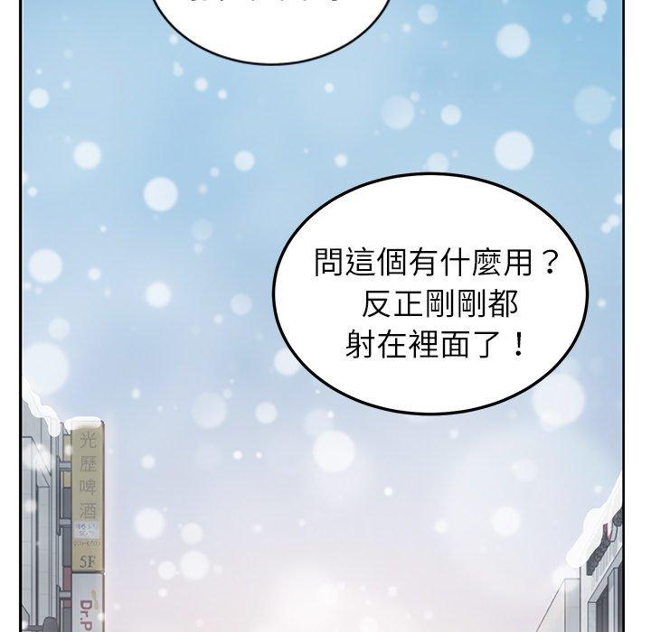 《继母》漫画最新章节继母-第 38 话免费下拉式在线观看章节第【63】张图片