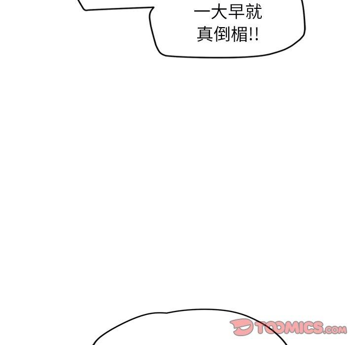 《继母》漫画最新章节继母-第 38 话免费下拉式在线观看章节第【105】张图片