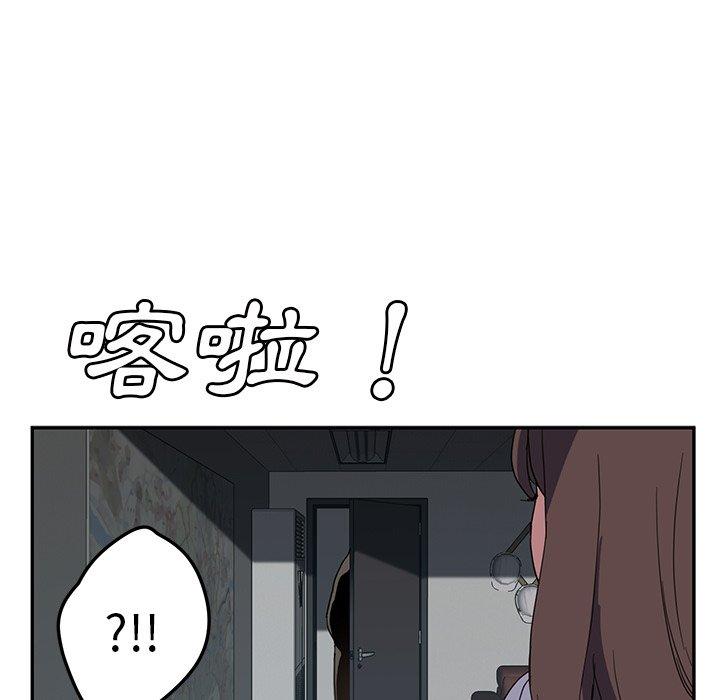 《继母》漫画最新章节继母-第 38 话免费下拉式在线观看章节第【95】张图片