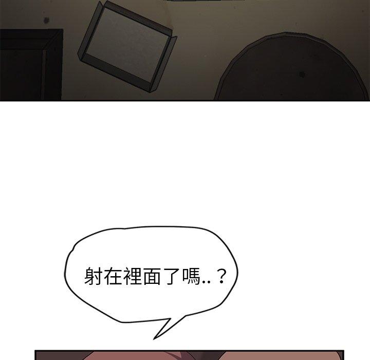 《继母》漫画最新章节继母-第 38 话免费下拉式在线观看章节第【49】张图片