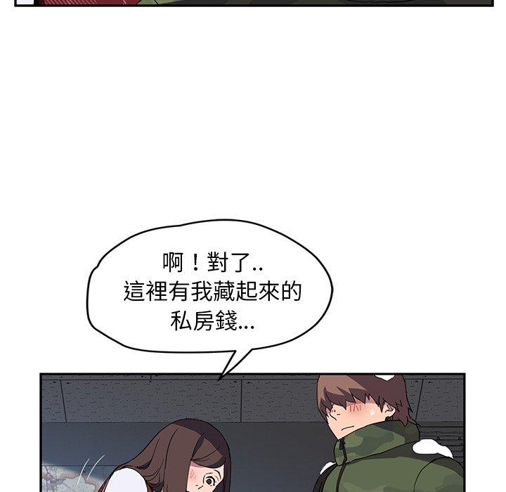 《继母》漫画最新章节继母-第 38 话免费下拉式在线观看章节第【107】张图片