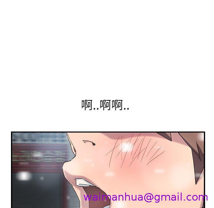 《继母》漫画最新章节继母-第 38 话免费下拉式在线观看章节第【138】张图片