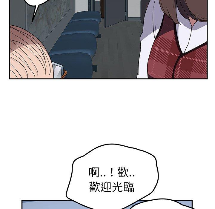 《继母》漫画最新章节继母-第 38 话免费下拉式在线观看章节第【96】张图片