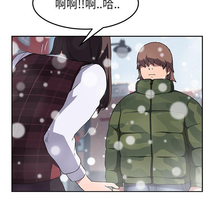 《继母》漫画最新章节继母-第 39 话免费下拉式在线观看章节第【27】张图片