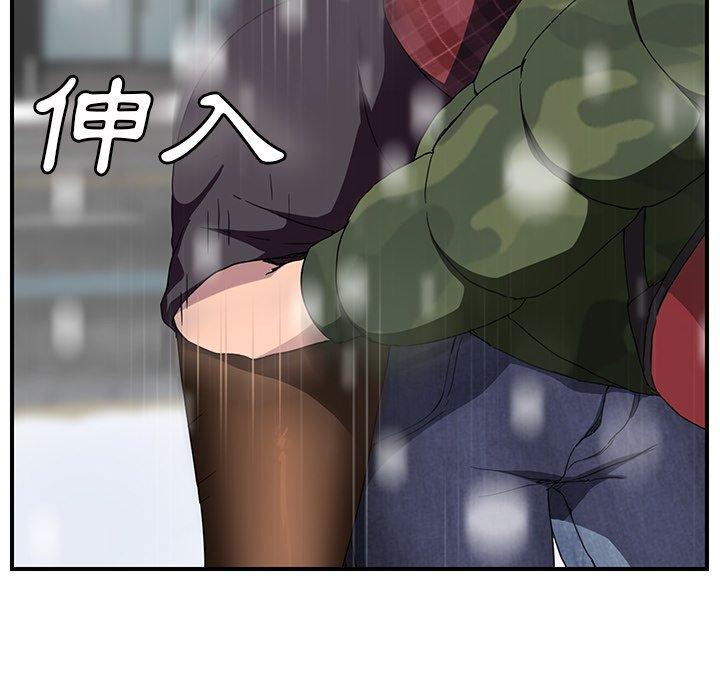 《继母》漫画最新章节继母-第 39 话免费下拉式在线观看章节第【59】张图片