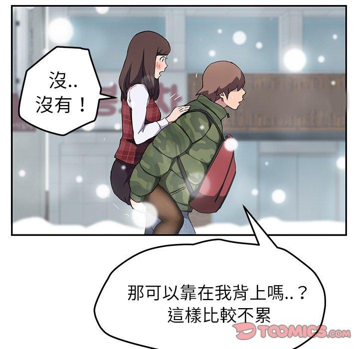 《继母》漫画最新章节继母-第 39 话免费下拉式在线观看章节第【45】张图片