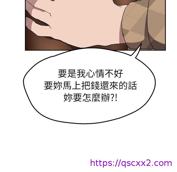 《继母》漫画最新章节继母-第 39 话免费下拉式在线观看章节第【118】张图片