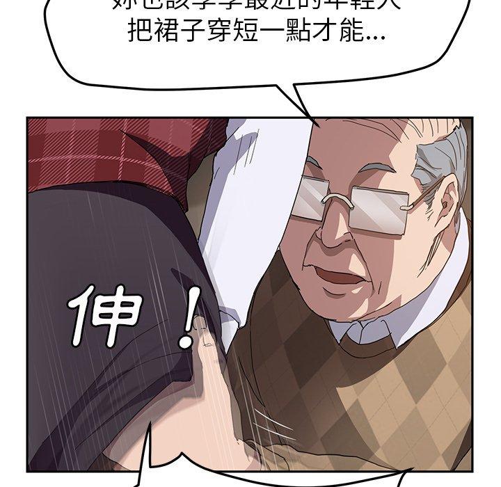 《继母》漫画最新章节继母-第 39 话免费下拉式在线观看章节第【107】张图片