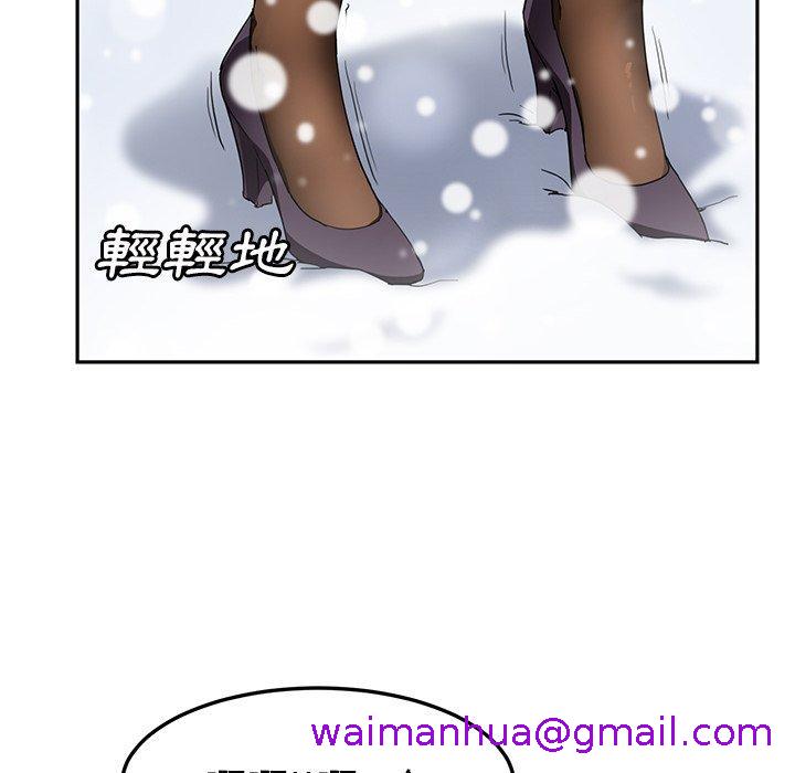 《继母》漫画最新章节继母-第 39 话免费下拉式在线观看章节第【26】张图片