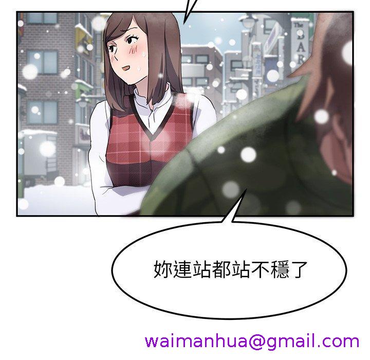 《继母》漫画最新章节继母-第 39 话免费下拉式在线观看章节第【34】张图片