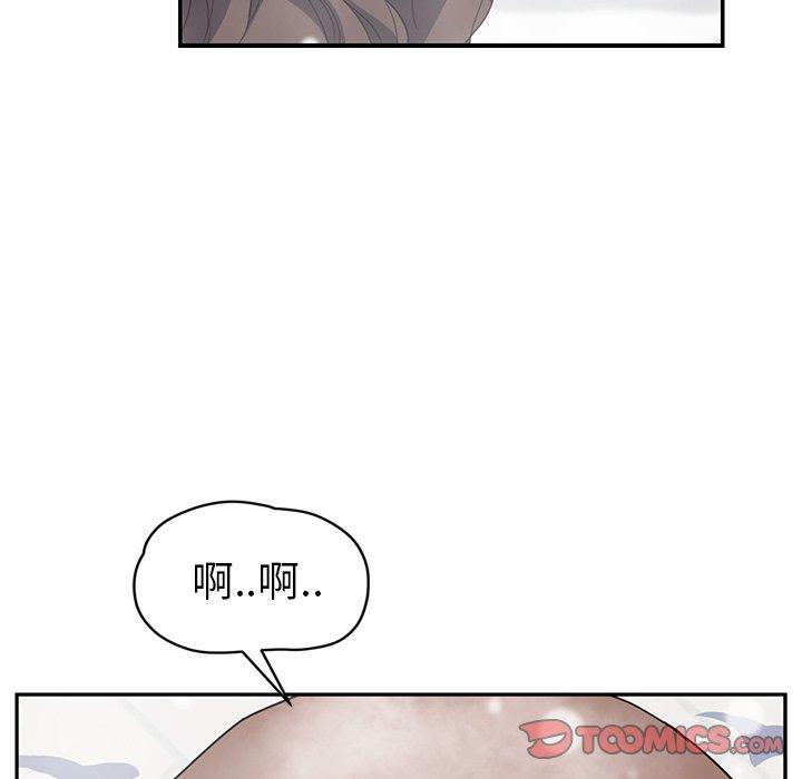 《继母》漫画最新章节继母-第 39 话免费下拉式在线观看章节第【15】张图片