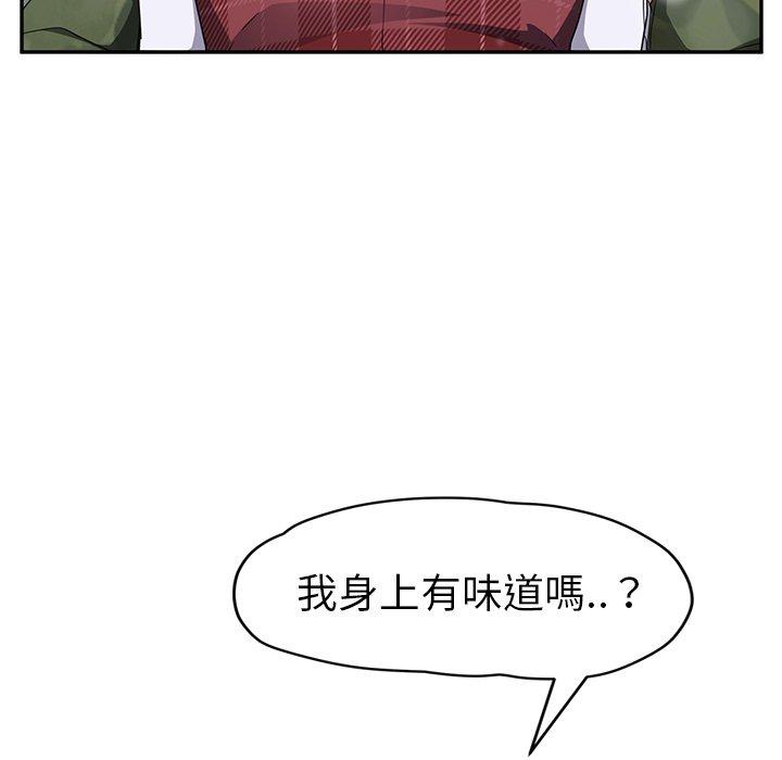 《继母》漫画最新章节继母-第 39 话免费下拉式在线观看章节第【44】张图片