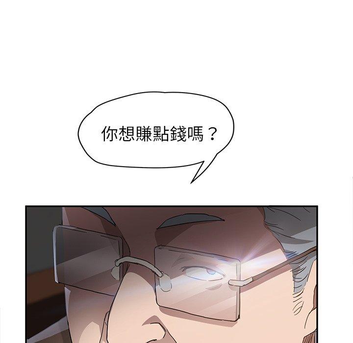 《继母》漫画最新章节继母-第 39 话免费下拉式在线观看章节第【73】张图片