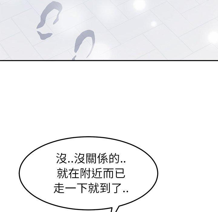 《继母》漫画最新章节继母-第 39 话免费下拉式在线观看章节第【33】张图片