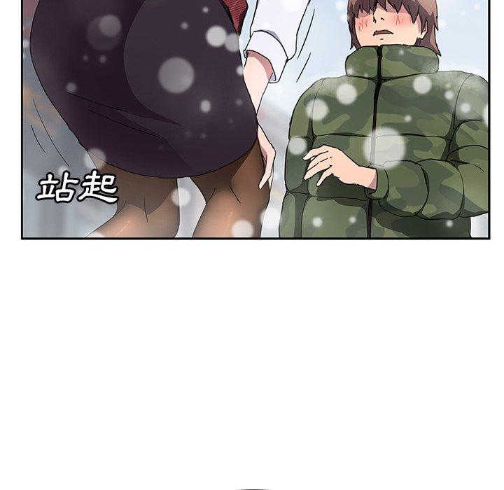 《继母》漫画最新章节继母-第 39 话免费下拉式在线观看章节第【20】张图片