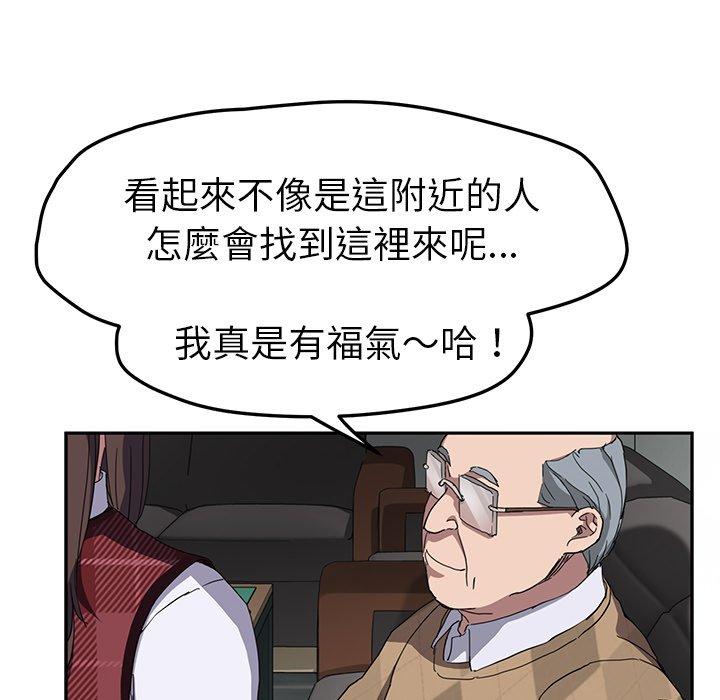 《继母》漫画最新章节继母-第 39 话免费下拉式在线观看章节第【96】张图片