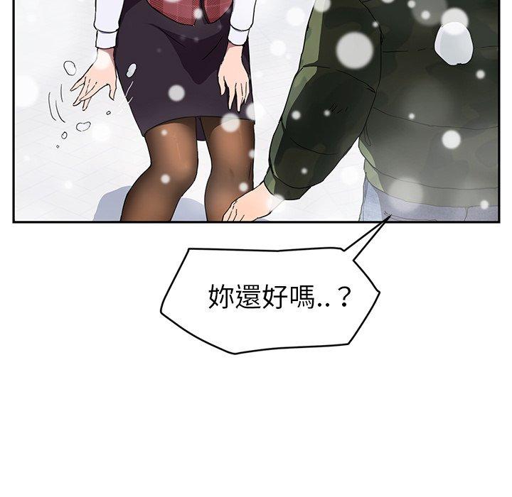 《继母》漫画最新章节继母-第 39 话免费下拉式在线观看章节第【23】张图片