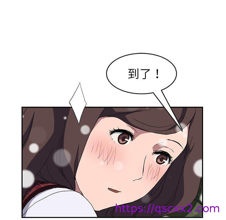 《继母》漫画最新章节继母-第 39 话免费下拉式在线观看章节第【54】张图片