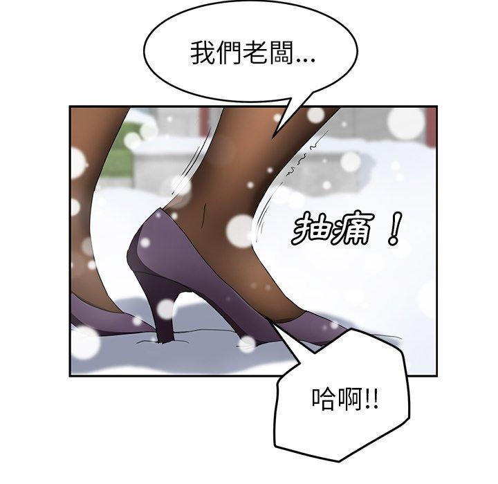 《继母》漫画最新章节继母-第 39 话免费下拉式在线观看章节第【21】张图片