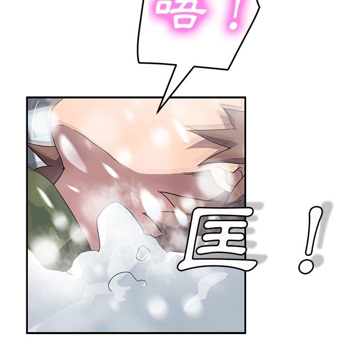 《继母》漫画最新章节继母-第 39 话免费下拉式在线观看章节第【8】张图片