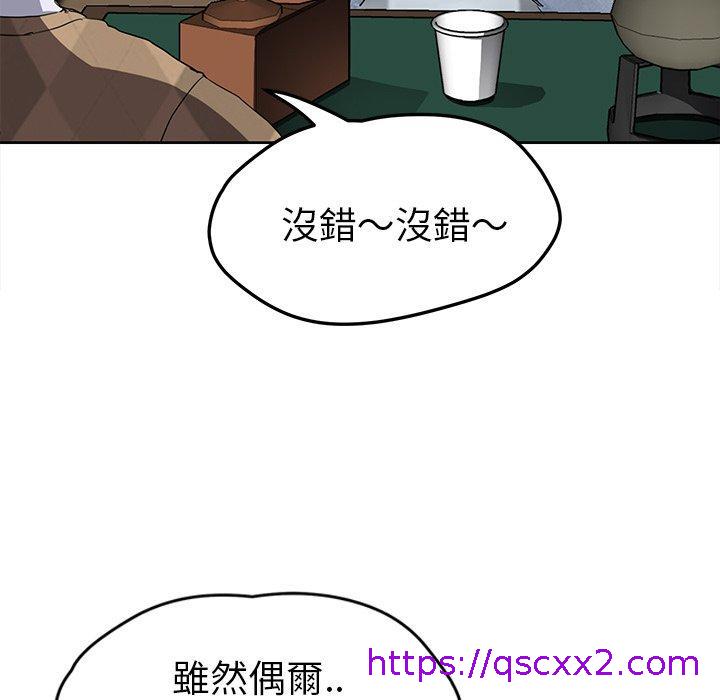 《继母》漫画最新章节继母-第 39 话免费下拉式在线观看章节第【86】张图片