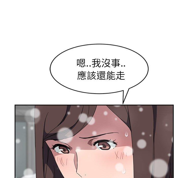 《继母》漫画最新章节继母-第 39 话免费下拉式在线观看章节第【24】张图片