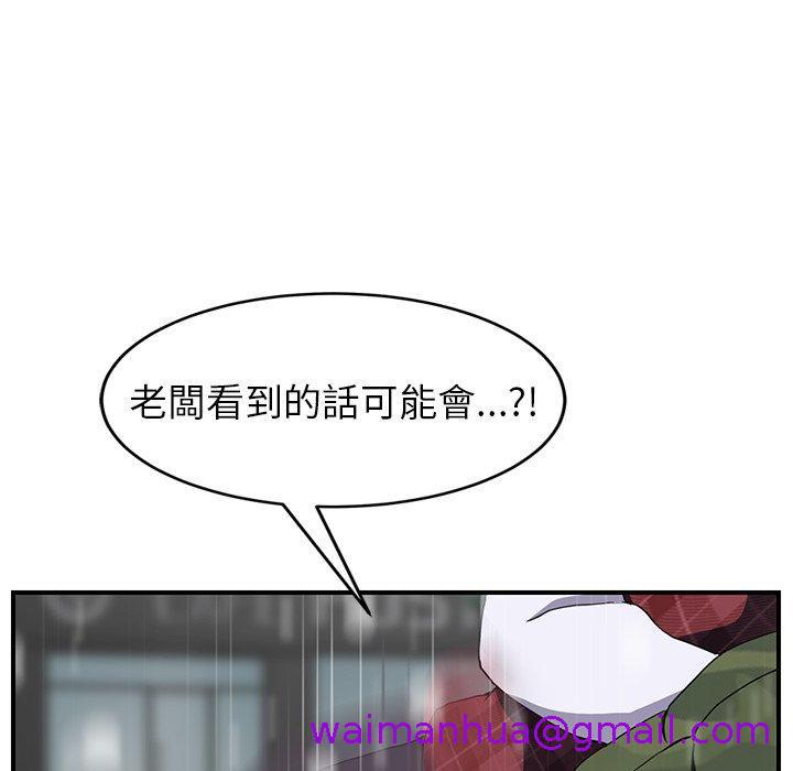 《继母》漫画最新章节继母-第 39 话免费下拉式在线观看章节第【58】张图片