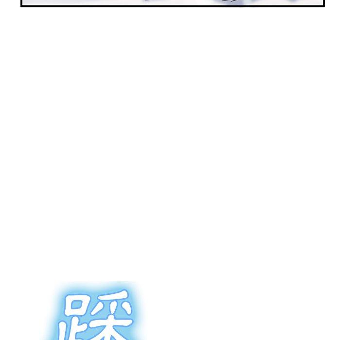 《继母》漫画最新章节继母-第 39 话免费下拉式在线观看章节第【39】张图片