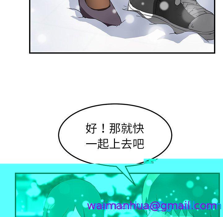 《继母》漫画最新章节继母-第 39 话免费下拉式在线观看章节第【66】张图片