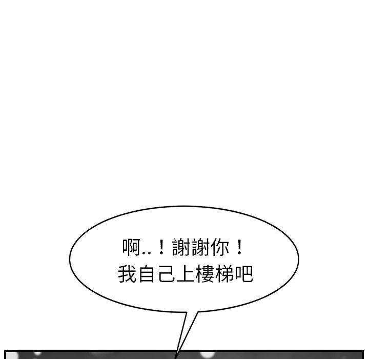 《继母》漫画最新章节继母-第 39 话免费下拉式在线观看章节第【55】张图片