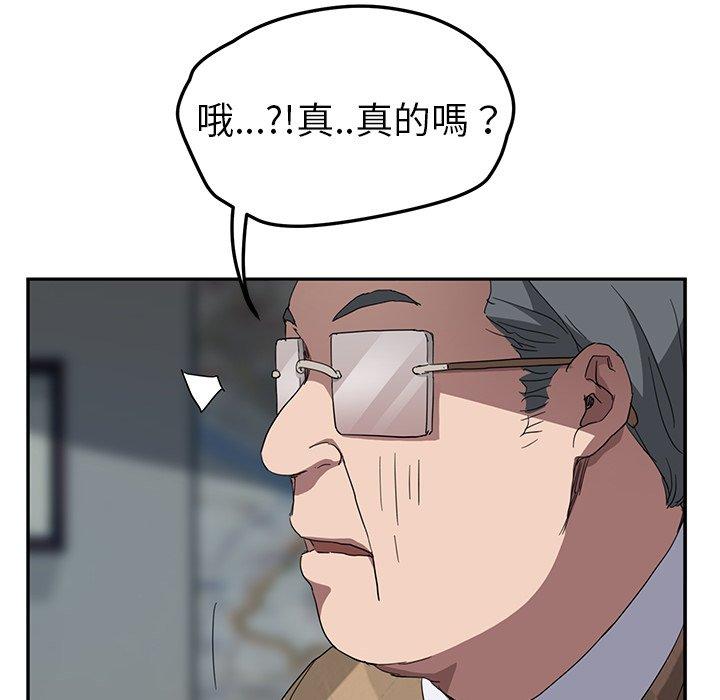 《继母》漫画最新章节继母-第 39 话免费下拉式在线观看章节第【132】张图片