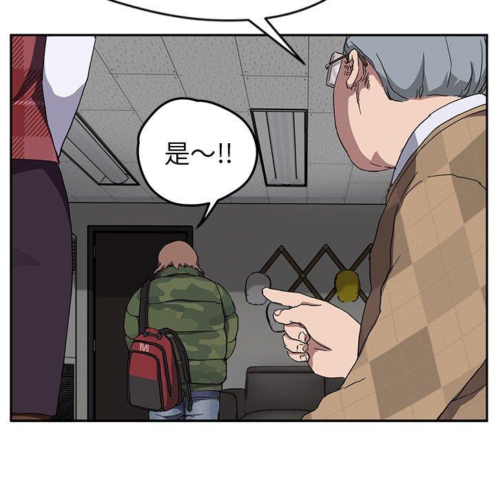 《继母》漫画最新章节继母-第 39 话免费下拉式在线观看章节第【95】张图片