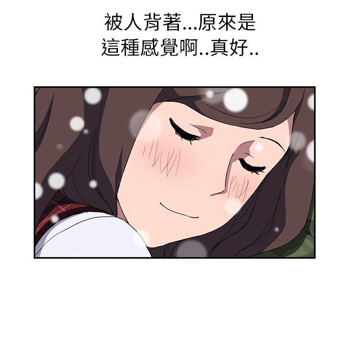 《继母》漫画最新章节继母-第 39 话免费下拉式在线观看章节第【53】张图片