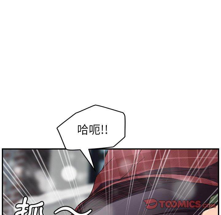 《继母》漫画最新章节继母-第 39 话免费下拉式在线观看章节第【60】张图片