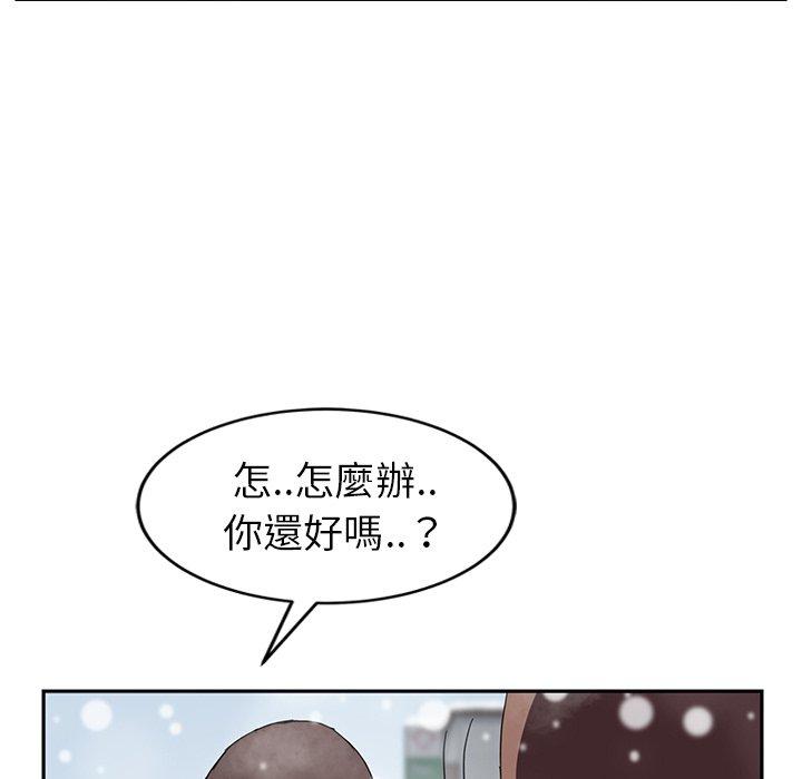 《继母》漫画最新章节继母-第 39 话免费下拉式在线观看章节第【17】张图片